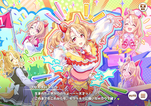 画像ギャラリー No.004のサムネイル画像 / ルネの月刊ウマ娘通信第14回：感動のメインストーリー第2部，堂々の完結。新ガチャでは水着シュヴァルグランなどが実装に