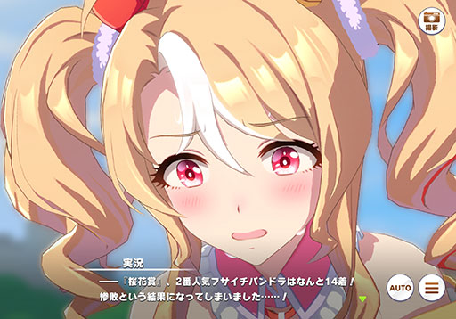 画像ギャラリー No.005のサムネイル画像 / ルネの月刊ウマ娘通信第14回：感動のメインストーリー第2部，堂々の完結。新ガチャでは水着シュヴァルグランなどが実装に
