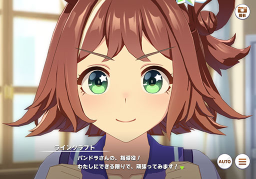 画像ギャラリー No.006のサムネイル画像 / ルネの月刊ウマ娘通信第14回：感動のメインストーリー第2部，堂々の完結。新ガチャでは水着シュヴァルグランなどが実装に