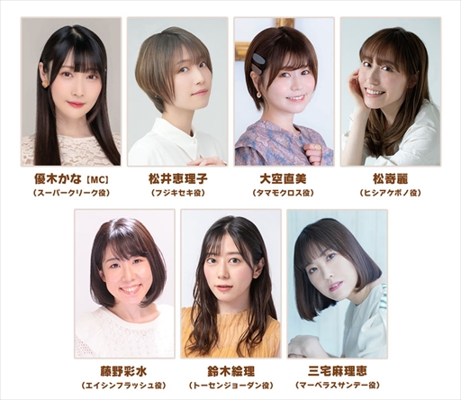 画像ギャラリー No.003のサムネイル画像 / 「ウマ娘」公式番組「ぱかライブTV Vol.57」を9月28日20：00に配信。10月追加予定の新育成シナリオや直近のガチャ情報をお届け