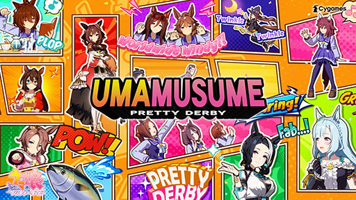 画像ギャラリー No.001のサムネイル画像 / 「ウマ娘 プリティーダービー」，新CM「Shake The World !!」篇の放送を開始。ウマ娘CM史上最多のキャラクターがアメコミ風になって登場