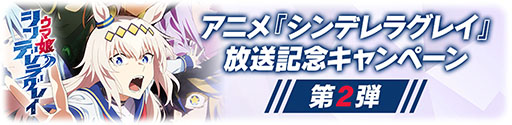 画像ギャラリー No.002のサムネイル画像 / 「ウマ娘 プリティーダービー」，新CM「Shake The World !!」篇の放送を開始。ウマ娘CM史上最多のキャラクターがアメコミ風になって登場