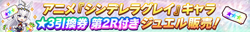 画像ギャラリー No.004のサムネイル画像 / 「ウマ娘 プリティーダービー」，新CM「Shake The World !!」篇の放送を開始。ウマ娘CM史上最多のキャラクターがアメコミ風になって登場