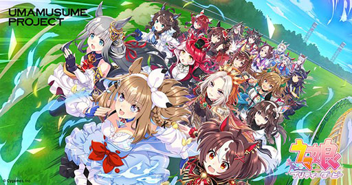 画像ギャラリー No.001のサムネイル画像 / 「ウマ娘」，サポートカードのLv廃止を含む仕様変更を本日実装。SSR確定ガチャチケットなどを購入できる「特別マニーショップ」もオープン