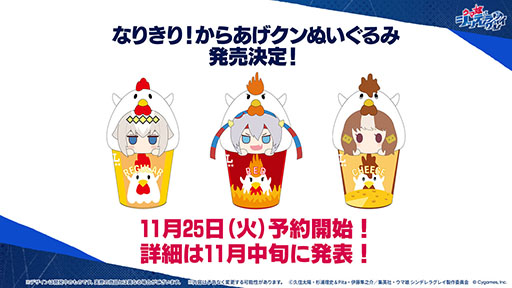 画像ギャラリー No.009のサムネイル画像 / 「ウマ娘 プリティーダービー」，新ウマ娘「レッドディザイア」（CV：関根 瞳）を発表。ブエナビスタのライバルとして知られる競走馬がモチーフ