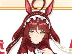 「ウマ娘 プリティーダービー」，新ウマ娘「レッドディザイア」（CV：関根 瞳）を発表。ブエナビスタのライバルとして知られる競走馬がモチーフ