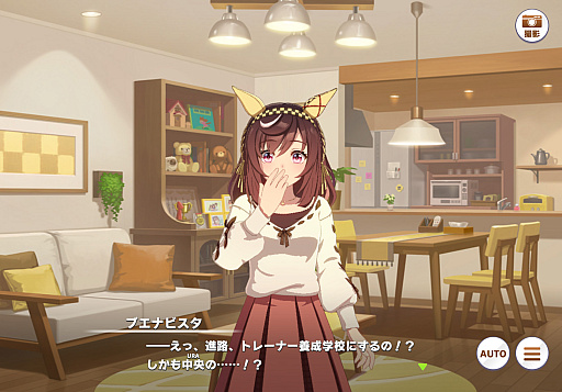 画像ギャラリー No.005のサムネイル画像 / ルネの月刊ウマ娘通信第18回：ブエナビスタの実装が大きな話題に！？ リーグオブヒーローズの順位で特別称号がつくアップデートも実施