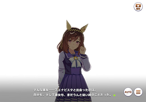 画像ギャラリー No.019のサムネイル画像 / ルネの月刊ウマ娘通信第18回：ブエナビスタの実装が大きな話題に！？ リーグオブヒーローズの順位で特別称号がつくアップデートも実施