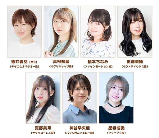 画像ギャラリー No.002のサムネイル画像 / 「ウマ娘 プリティーダービー」，公式番組「ぱかライブTV Vol.60」を12月24日20：00に配信。新ウマ娘役の星希成奏さんが初出走