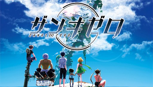 画像ギャラリー No.001のサムネイル画像 / 「ザンキゼロ」PC版の配信が開始。早期購入特典でサントラが付属，4月17日までは10％オフ