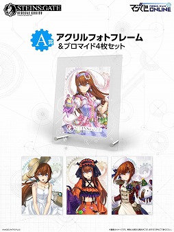 画像ギャラリー No.003のサムネイル画像 / 本日7月25日は牧瀬紅莉栖の誕生日。オンラインくじ「STEINS;GATE KISEKAE KURISU Produced by MAYURI」，復刻版の販売を開始