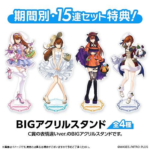 画像ギャラリー No.004のサムネイル画像 / 本日7月25日は牧瀬紅莉栖の誕生日。オンラインくじ「STEINS;GATE KISEKAE KURISU Produced by MAYURI」，復刻版の販売を開始