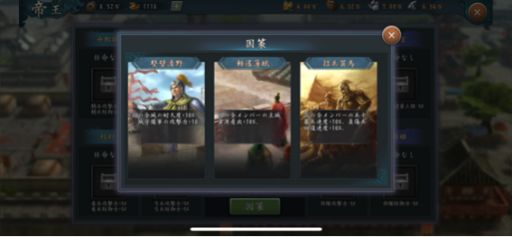 画像ギャラリー No.008のサムネイル画像 / 「新三國志」，基本システムの1つ「軍団」を紹介。群雄割拠の世界をシステムで再現する