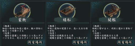 画像ギャラリー No.003のサムネイル画像 / 「新三國志」，Ver3.6へアップデート。"軍船、港”等の新機能を実装