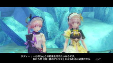 画像ギャラリー No.004のサムネイル画像 / PC版「リディー＆スールのアトリエ」がSteamで配信開始。マリーとエリーの衣装などが早期購入特典で付属