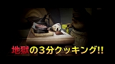 画像ギャラリー No.004のサムネイル画像 / 「リトルナイトメア デラックスエディション」，キャラクター別PV第1弾「シェフ」が公開