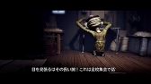 画像ギャラリー No.002のサムネイル画像 / 「リトルナイトメア デラックスエディション」，キャラクター別PV第2弾「管理人編」が公開