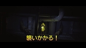画像ギャラリー No.004のサムネイル画像 / 「リトルナイトメア デラックスエディション」，キャラクター別PV第2弾「管理人編」が公開