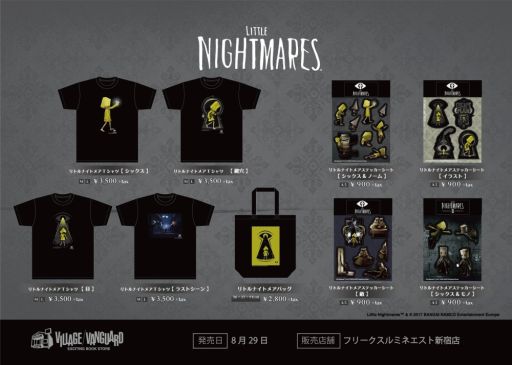画像ギャラリー No.001のサムネイル画像 / ヴィレッジヴァンガード，「リトルナイトメア」とのコラボグッズをフリークスルミネエスト新宿店で発売決定
