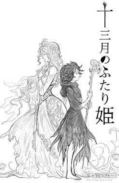 画像ギャラリー No.003のサムネイル画像 / 「異譚女子」シリーズが始動。“メガテン”の鈴木一也氏と増子津可燦氏，イラストレーターのアオガチョウ氏に，シリーズ第1弾「十三月のふたり姫」について聞いた