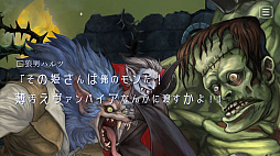 画像ギャラリー No.003のサムネイル画像 / PC（Steam）版「十三月のふたり姫」，2022年12月3日に配信決定。童話“眠れる森の美女”を新解釈したビジュアルノベル