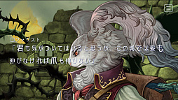 画像ギャラリー No.004のサムネイル画像 / PC（Steam）版「十三月のふたり姫」，2022年12月3日に配信決定。童話“眠れる森の美女”を新解釈したビジュアルノベル