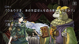 画像ギャラリー No.005のサムネイル画像 / PC（Steam）版「十三月のふたり姫」，2022年12月3日に配信決定。童話“眠れる森の美女”を新解釈したビジュアルノベル