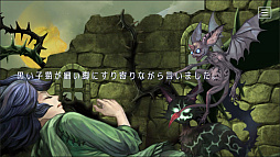 画像ギャラリー No.007のサムネイル画像 / PC（Steam）版「十三月のふたり姫」，2022年12月3日に配信決定。童話“眠れる森の美女”を新解釈したビジュアルノベル