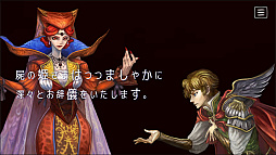画像ギャラリー No.008のサムネイル画像 / PC（Steam）版「十三月のふたり姫」，2022年12月3日に配信決定。童話“眠れる森の美女”を新解釈したビジュアルノベル