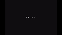 画像ギャラリー No.004のサムネイル画像 / スマホ端末を傾けて“死”から逃げ続けよう。iOS向けアクションゲーム「人生」を紹介する「（ほぼ）日刊スマホゲーム通信」第1680回