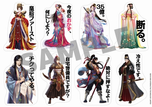 画像ギャラリー No.002のサムネイル画像 / 「謀りの姫」の東京ゲームショウ 2018出展情報を公開。新作タイトルの試遊台や漢服の試着も可能