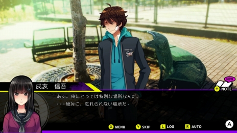 画像ギャラリー No.018のサムネイル画像 / PC向けフリーゲーム発の推理ADV「Buddy Collection if -宿命の赤い糸-」がNintendo Switchで今春配信決定
