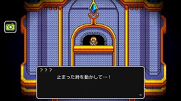 エバーダークの時計塔