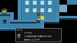 エバーダークの時計塔
