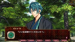画像ギャラリー No.011のサムネイル画像 / 乙女ゲーム「帝國カレイド-万華の革命-」，Nintendo Switch向けに配信開始