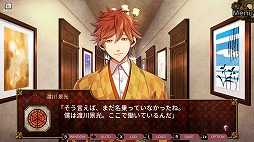 画像ギャラリー No.013のサムネイル画像 / 乙女ゲーム「帝國カレイド-万華の革命-」，Nintendo Switch向けに配信開始