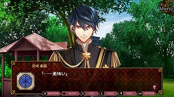 画像ギャラリー No.015のサムネイル画像 / 乙女ゲーム「帝國カレイド-万華の革命-」，Nintendo Switch向けに配信開始