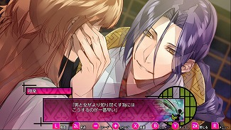 画像ギャラリー No.021のサムネイル画像 / 乙女ゲーム「帝國カレイド-万華の革命-」，Nintendo Switch向けに配信開始