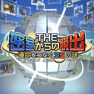 画像ギャラリー No.022のサムネイル画像 / 乙女ゲーム「帝國カレイド-万華の革命-」，Nintendo Switch向けに配信開始
