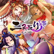 画像ギャラリー No.028のサムネイル画像 / 乙女ゲーム「帝國カレイド-万華の革命-」，Nintendo Switch向けに配信開始