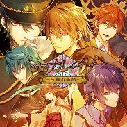 画像ギャラリー No.030のサムネイル画像 / 乙女ゲーム「帝國カレイド-万華の革命-」，Nintendo Switch向けに配信開始