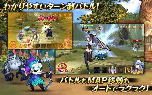 画像ギャラリー No.002のサムネイル画像 / ターン制RPG「パンノティアの記憶」，Android版の配信がスタート