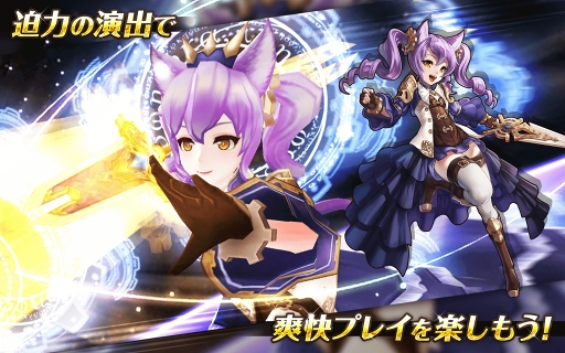 画像ギャラリー No.005のサムネイル画像 / ターン制RPG「パンノティアの記憶」，Android版の配信がスタート