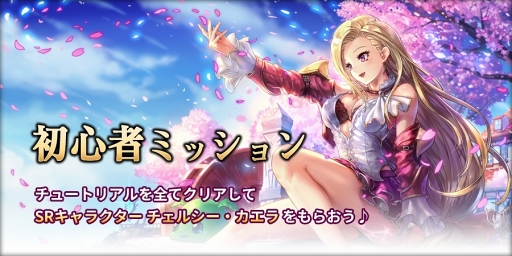 画像ギャラリー No.006のサムネイル画像 / ターン制RPG「パンノティアの記憶」，Android版の配信がスタート