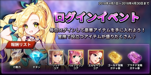 画像ギャラリー No.007のサムネイル画像 / ターン制RPG「パンノティアの記憶」，Android版の配信がスタート
