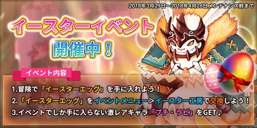 画像ギャラリー No.008のサムネイル画像 / ターン制RPG「パンノティアの記憶」，Android版の配信がスタート