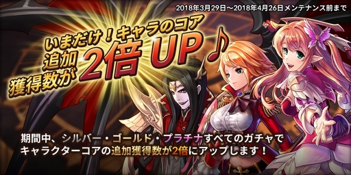 画像ギャラリー No.009のサムネイル画像 / ターン制RPG「パンノティアの記憶」，Android版の配信がスタート