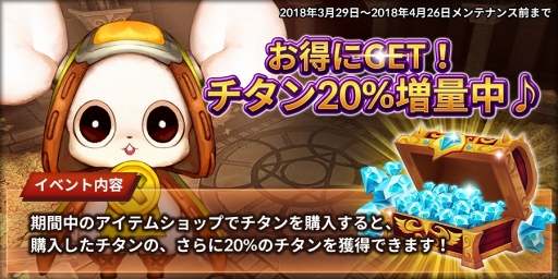 画像ギャラリー No.010のサムネイル画像 / ターン制RPG「パンノティアの記憶」，Android版の配信がスタート