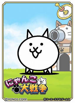 画像ギャラリー No.005のサムネイル画像 / 「のぶニャがの野望 ニャぷり！」と「にゃんこ大戦争」のコラボが本日スタート