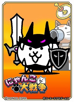 画像ギャラリー No.006のサムネイル画像 / 「のぶニャがの野望 ニャぷり！」と「にゃんこ大戦争」のコラボが本日スタート